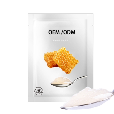 深水埗区_广州源头OEM加工贴牌 补水保湿面膜OEM