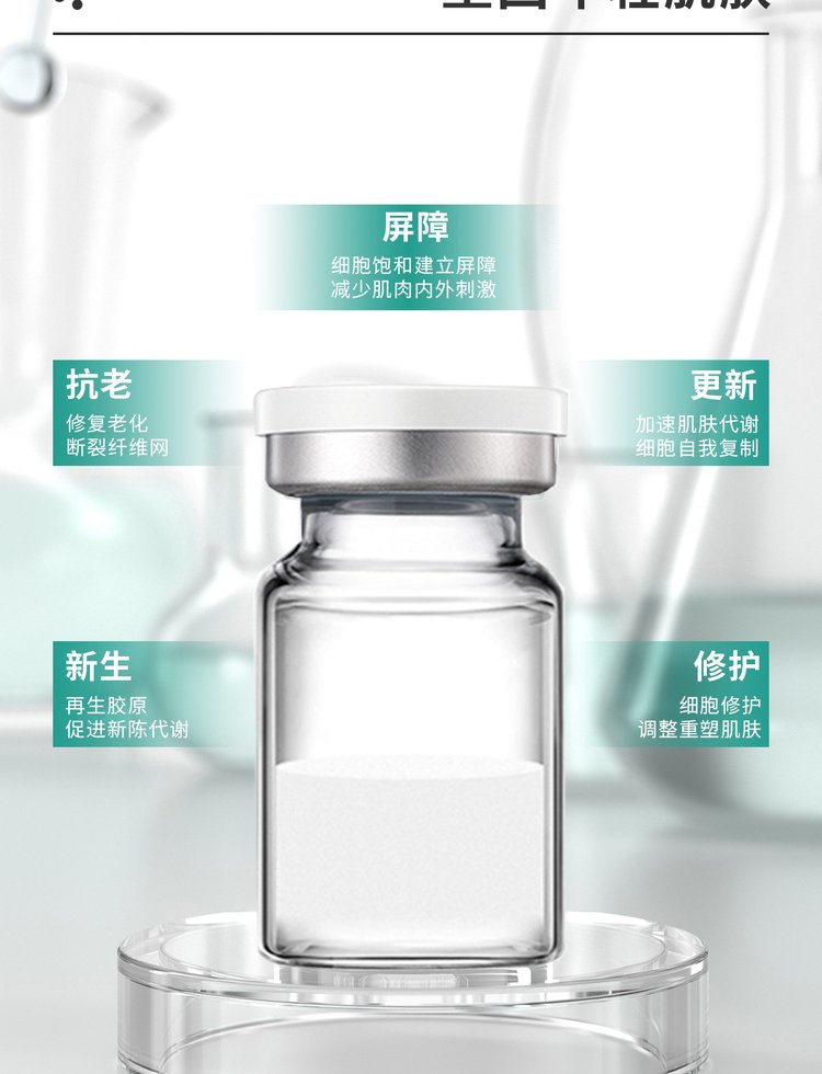 深水埗区_Ⅲ型胶原蛋白OEM 轻yi美 激活胶原蛋白再生