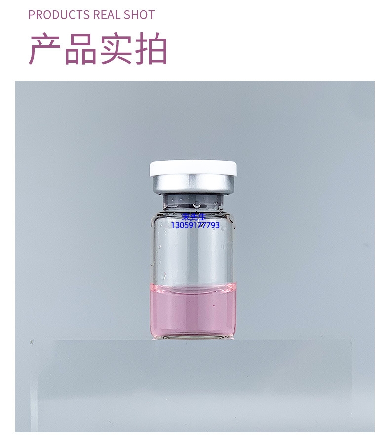 深水埗区_水光补水保湿玻色因紧致原液安瓶提拉抗衰老补水面部水光导入精华液美容院套盒