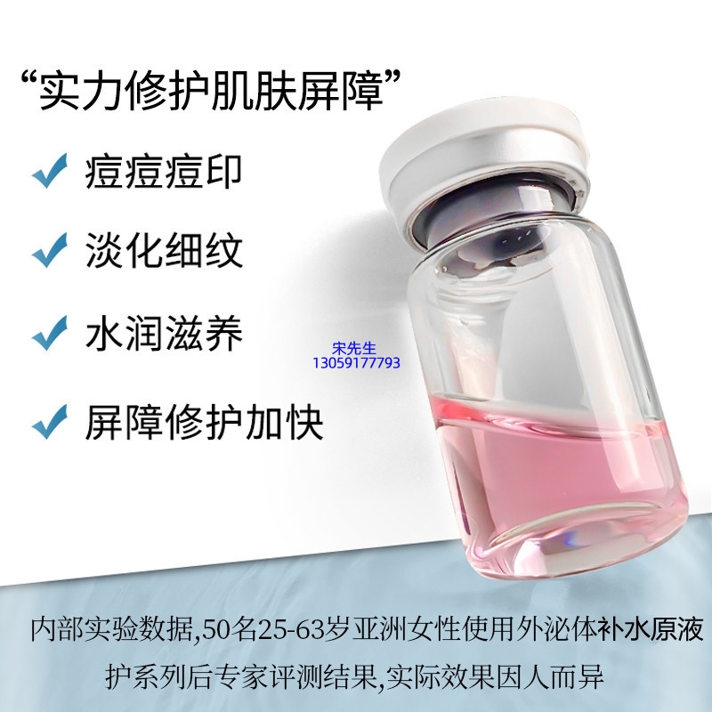 深水埗区_水光动能素