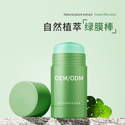 深水埗区_固体面膜OEM