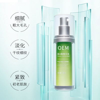 深水埗区_抗初老精华液OEM