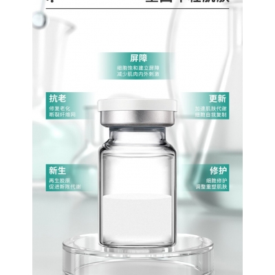 深水埗区_Ⅲ型胶原蛋白OEM 轻yi美 激活胶原蛋白再生