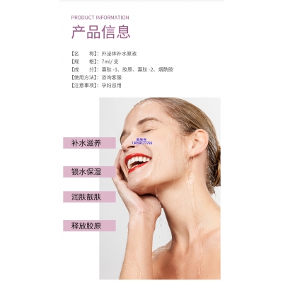 深水埗区_仪器导入式_水光动能素