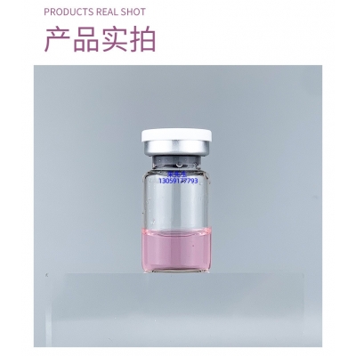 深水埗区_谷胱甘肽+传明酸外泌体精华_水光动能素