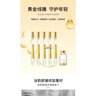 深水埗区_黄金线雕OEM代加工