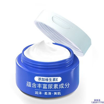 深水埗区_维E尿素霜 面部身体尿素精华霜 透明质酸维E凡士林尿素霜