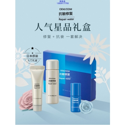 深水埗区_人参滋养抗衰套装