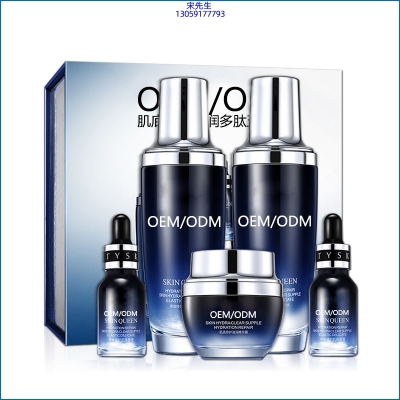 深水埗区_肌底修护滋润多肽五件套