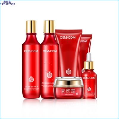 深水埗区_红石榴护肤套装