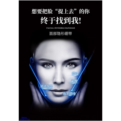 深水埗区_逆龄修护青春素