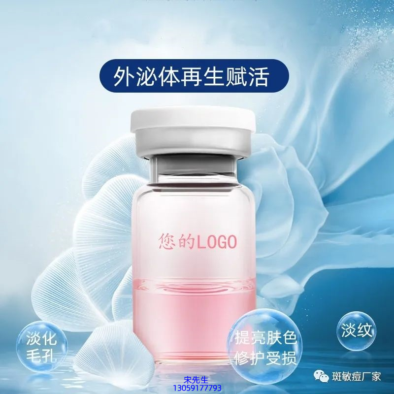 深水埗区_水光动能素精华原液到底是什么呢?