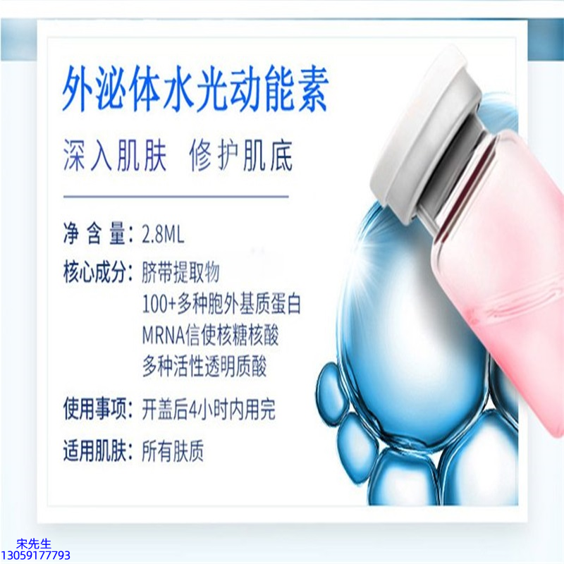 深水埗区_水光的好处和功效