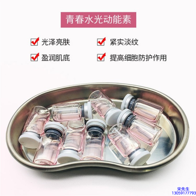 深水埗区_水光动能素原液贴牌