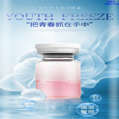 深水埗区_水光补水保湿