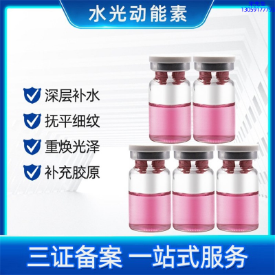 深水埗区_水光贴牌